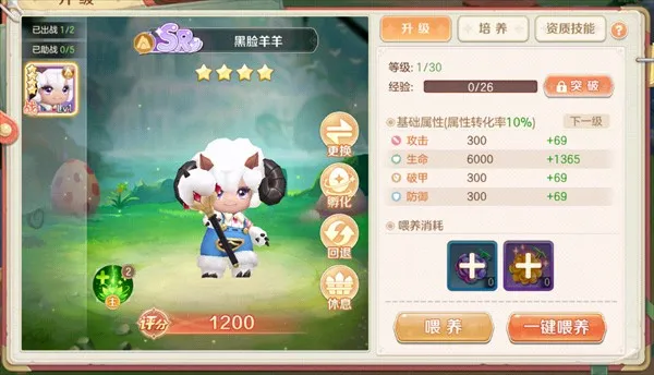 勇者幻兽录(奇幻冒险手游) 勇者幻兽录(奇幻冒险手游)