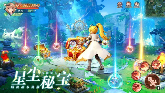 ���߻���¼(���ð������)v1.0 ��Ѱ�