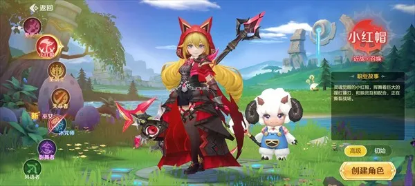 勇者幻兽录(奇幻冒险手游) 勇者幻兽录(奇幻冒险手游)