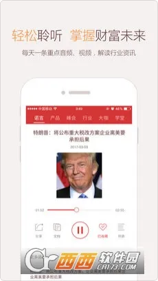 ΢ŵ��(�߾�ֵ��������)v7.1.3 �ֻ���