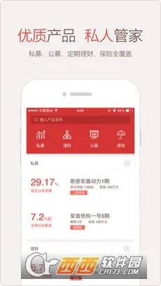 ΢ŵ��(�߾�ֵ��������)v7.1.3 �ֻ���