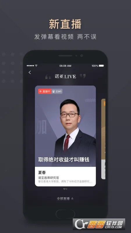 ΢ŵ��(�߾�ֵ��������)v7.1.3 �ֻ���