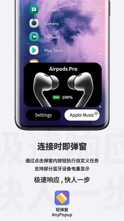 �ᵯ����׿���ֻ���v6.7-release ��׿��