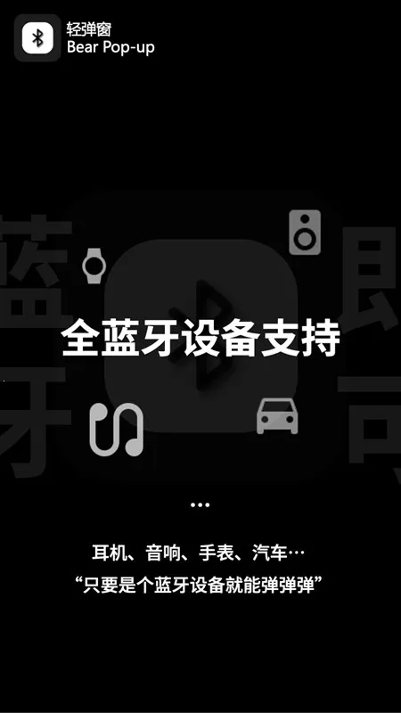 �ᵯ����׿���ֻ���v6.7-release ��׿��