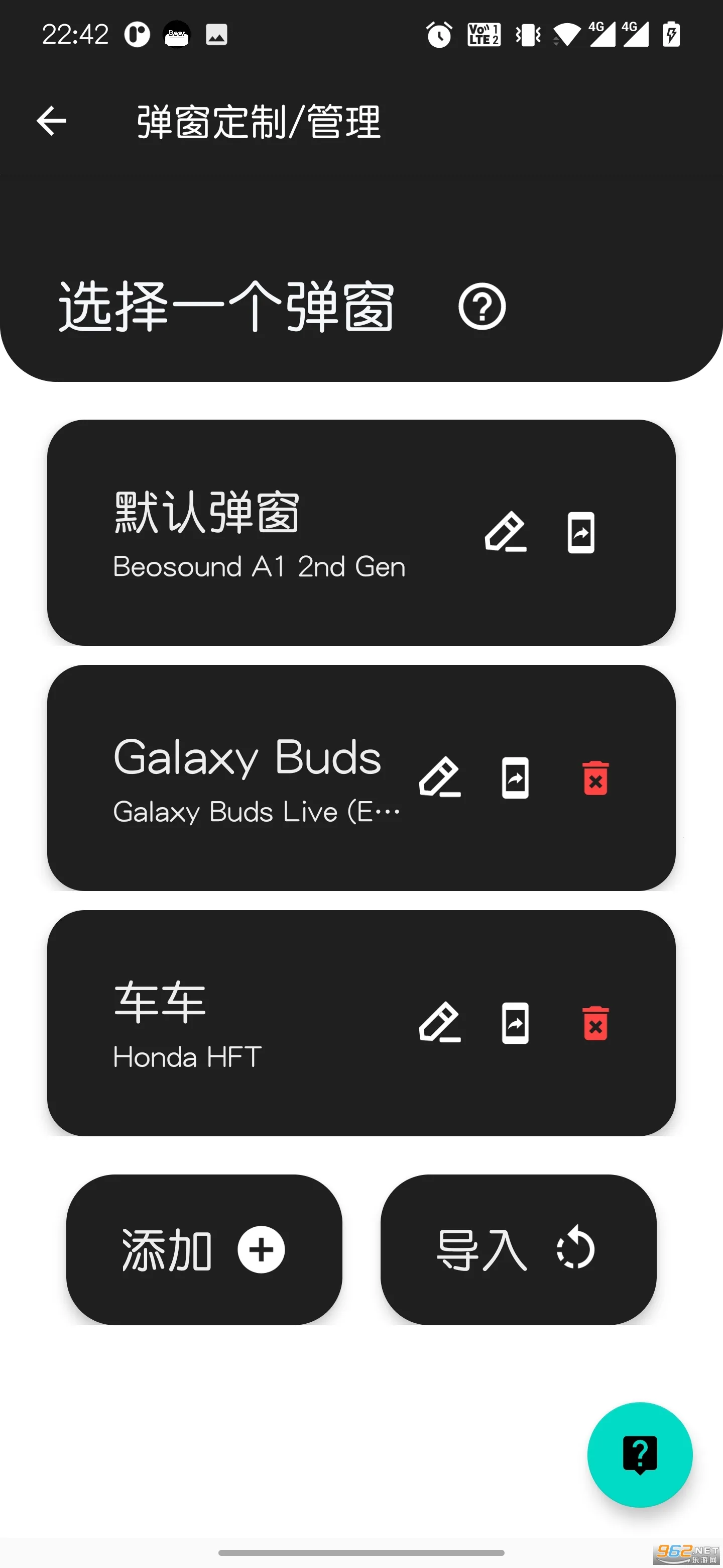 �ᵯ����׿���ֻ���v6.7-release ��׿��