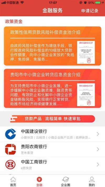 ������(��ҵ�ۺϷ���ƽ̨)