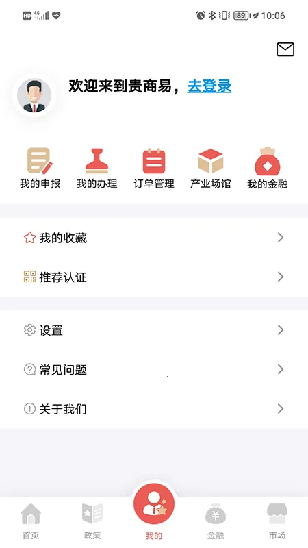 ������(��ҵ�ۺϷ���ƽ̨)v2.9.0 ��Ѱ�