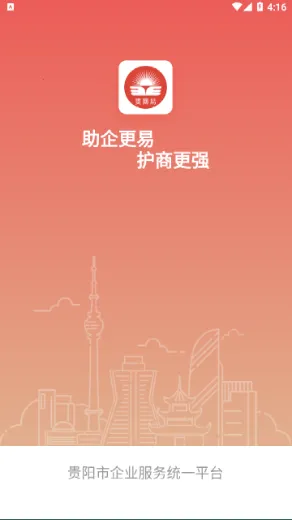 ������(��ҵ�ۺϷ���ƽ̨)