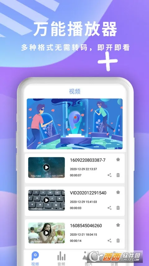 ȫ��Ӱ��������(�ֻ���Ƶ������)v2.6 ��׿��