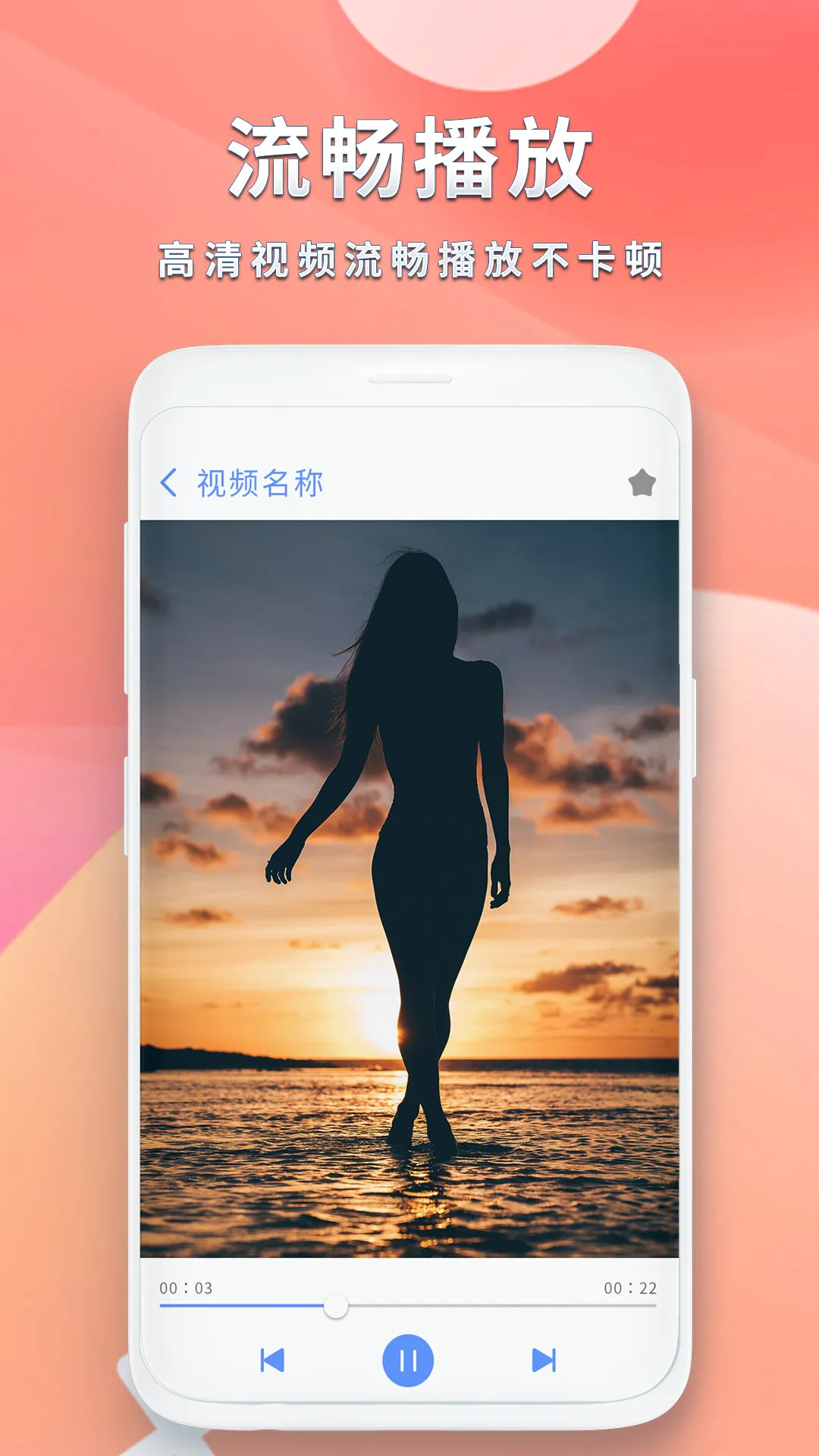 ȫ��Ӱ��������(�ֻ���Ƶ������)v2.6 ��׿��