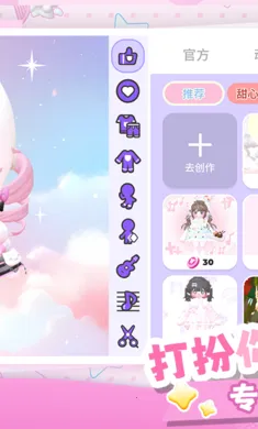 ���ŵٵ�����-��ɫ������(3D������Ϸ)v1.0.17 ��Ѱ�