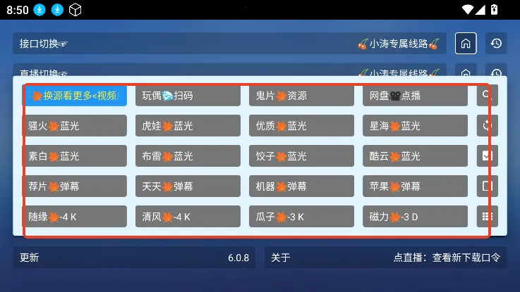 TAOӰ��(Ӱ�Ӳ�������)