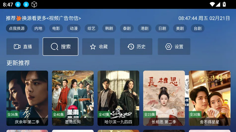 TAOӰ��(Ӱ�Ӳ�������)v8.0.7 ��׿��