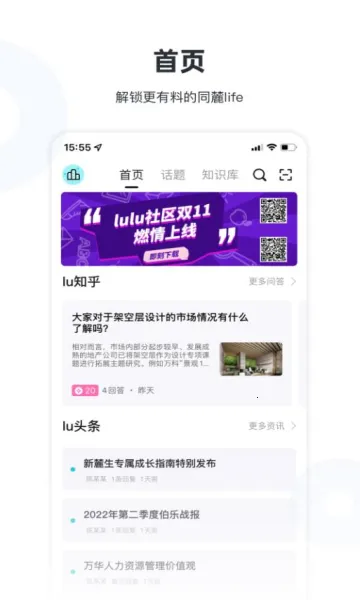 lulu����2026���°汾v1.0.1.0328 �ٷ�����