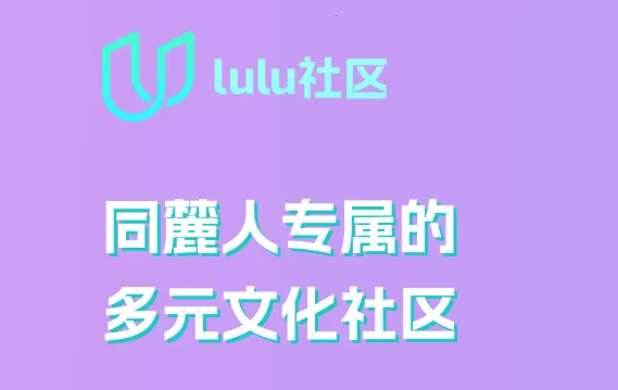 lulu����2026���°汾