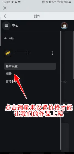 roblox国际服 roblox国际服