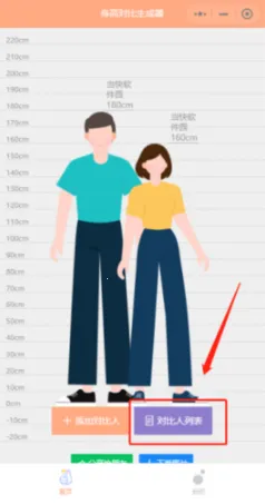 Hikaku Sitatter(���߲�������)v13.0 ��׿��