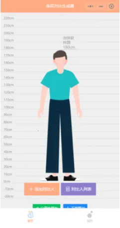 Hikaku Sitatter(���߲�������)v13.0 ��׿��