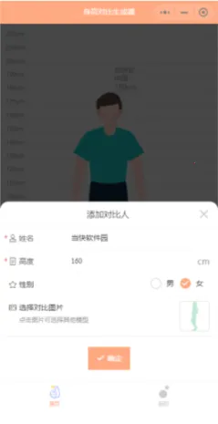 Hikaku Sitatter(���߲�������)v13.0 ��׿��