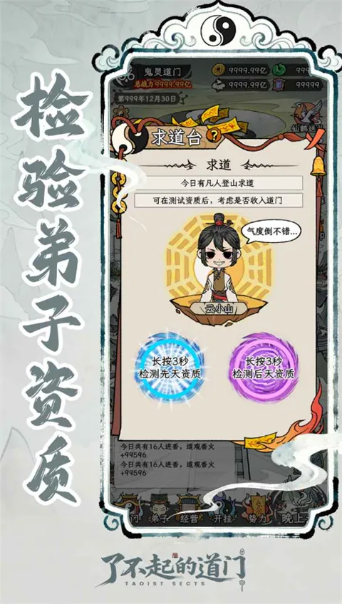 �˲���ĵ������ò˵��������°汾v1.0.0 �ֻ���