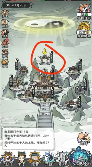 �˲���ĵ������ò˵��������°汾