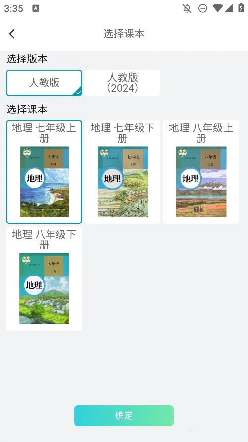 ����ʵ��ƽ̨�����ֻ���v1.3.5 �ٷ�����