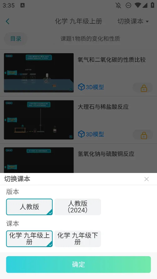 ����ʵ��ƽ̨�����ֻ���v1.3.5 �ٷ�����