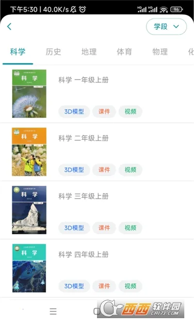 ����ʵ��ƽ̨�����ֻ���v1.3.5 �ٷ�����