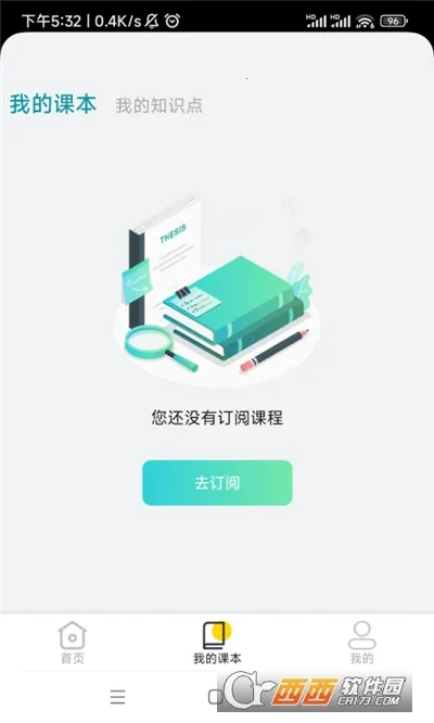 ����ʵ��ƽ̨�����ֻ���