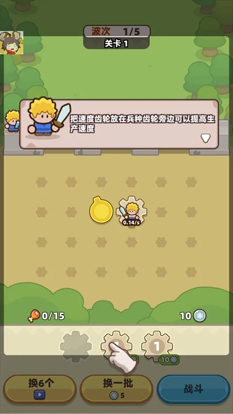 װ���ػ����ƽ�����ò˵�