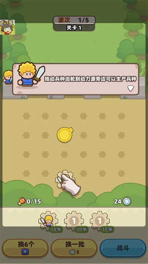 װ���ػ����ƽ�����ò˵�