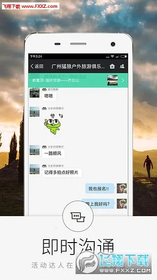 �������ֲ�(���ֲ������)v3.6.1 ��׿��