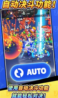 ����Ӣ��(����ð����Ϸ)v2.0.1 ��׿��