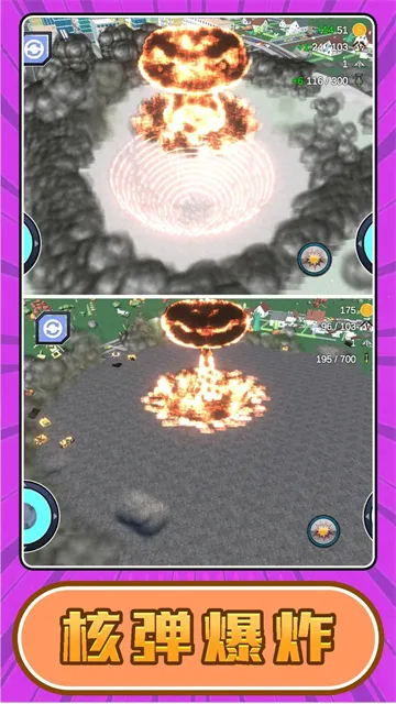 粉碎英雄(动作冒险游戏) 粉碎英雄(动作冒险游戏)