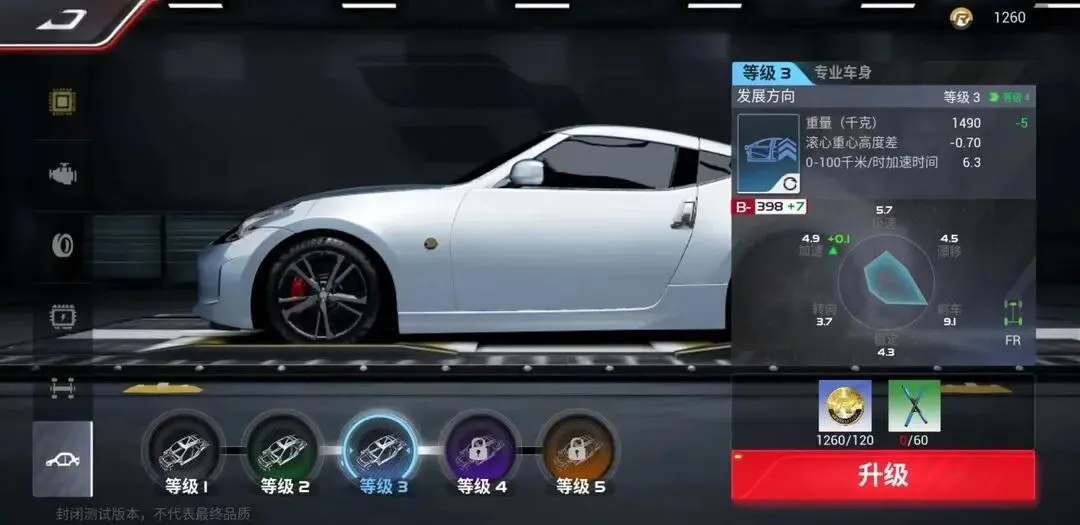 巅峰极速(华为赛车游戏) 巅峰极速(华为赛车游戏)