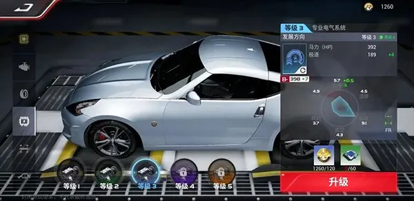 巅峰极速(华为赛车游戏) 巅峰极速(华为赛车游戏)