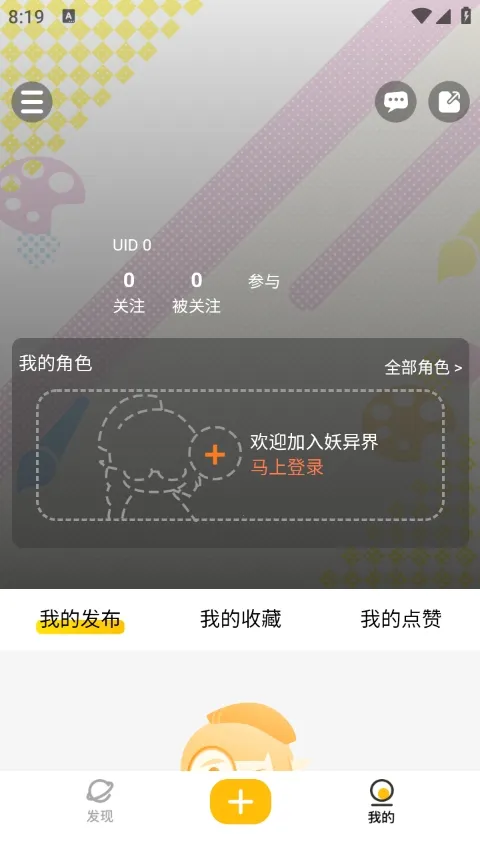 ����簲׿���ֻ���v1.1.4 �ֻ���