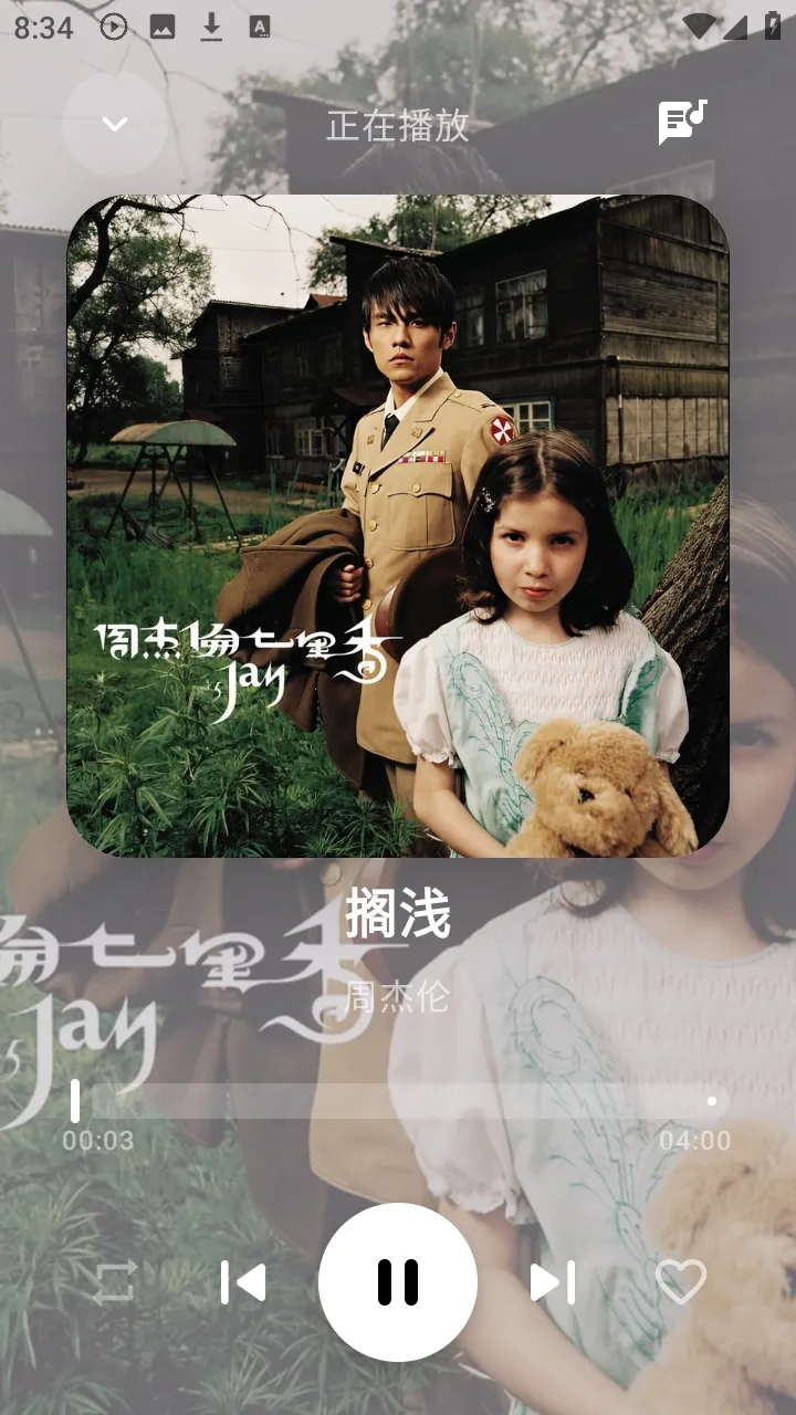 ��Ī����(�������APP)v0.0.3 �ٷ�����