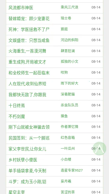 BL�Ŀ�(С˵�Ķ�����)v1.0.0 ��׿��