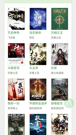 BL�Ŀ�(С˵�Ķ�����)v1.0.0 ��׿��