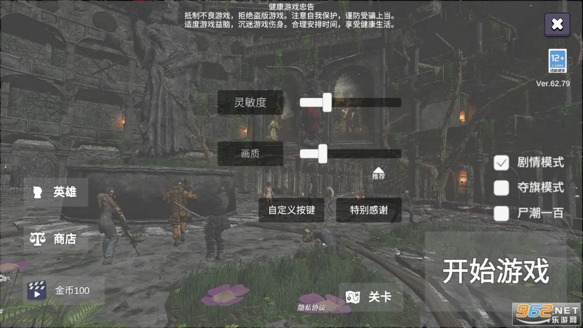 ��ʬ����ս��������(��ʬ�����Ϸ)v1.137.1 �ֻ���