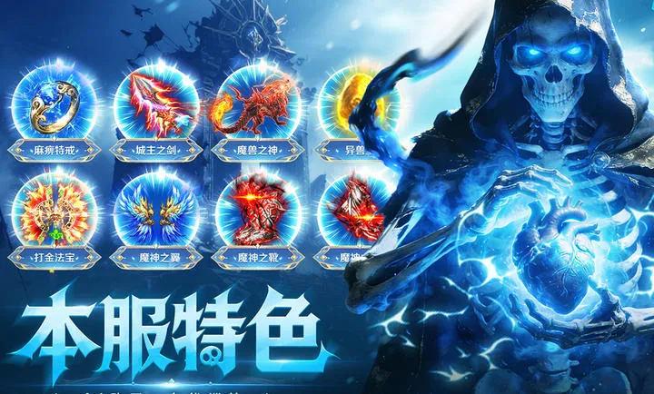 ȫս����(��Ѫ������Ϸ)v1.0.1 �ֻ���