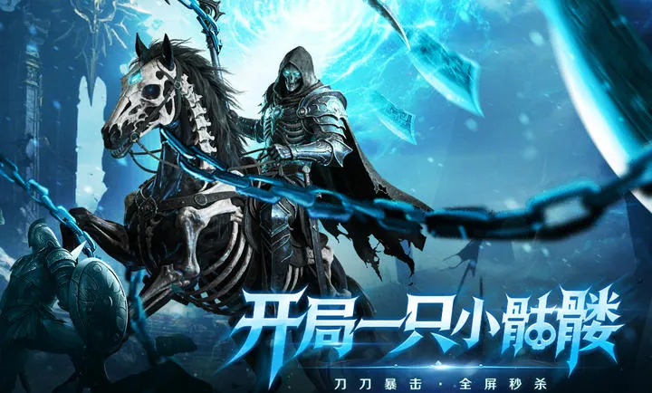 ȫս����(��Ѫ������Ϸ)v1.0.1 �ֻ���