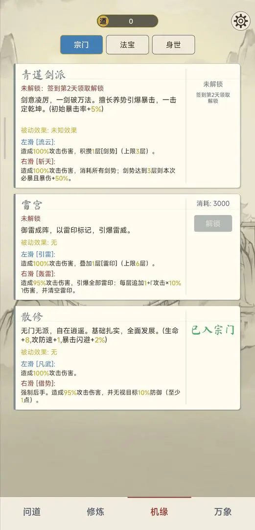 �������ɴ�2026���ذ�װv1.3.0 �ٷ�����