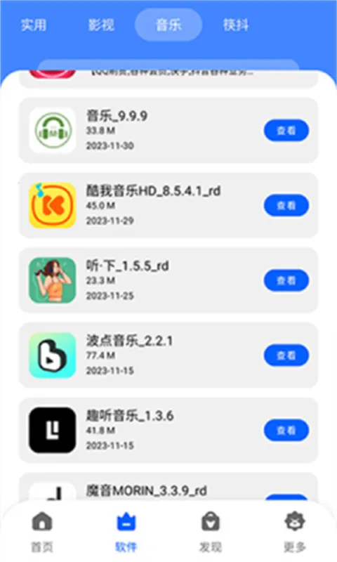 �˽�������2026���ذ�װv1.0.0 �ֻ���