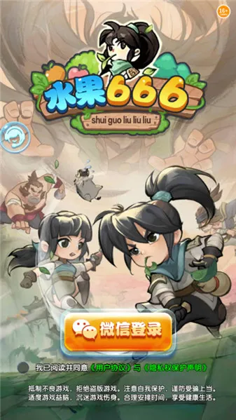 ˮ��666(ˮ��������Ϸ)v1.0.5 ��׿��