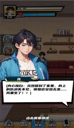 ������Ϯ֮·(��Ϯ������Ϸ)v2025.03.433 ��Ѱ�