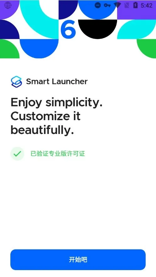 SmartLauncher(��׿����������)v6.5 build 046 ��Ѱ�