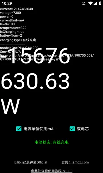 ���ʼ�2026���°汾v1.1.0 ��Ѱ�