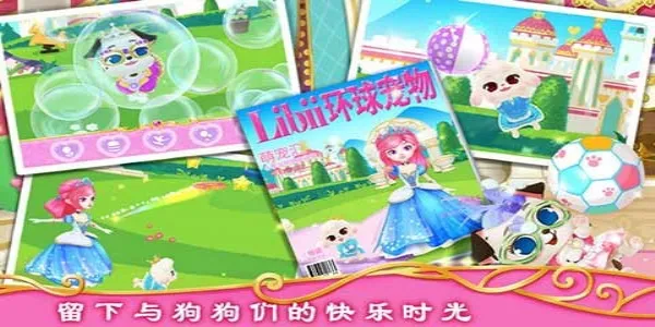 ��������Ǳ��ʼ�С����׿���ֻ���v1.2 �ٷ�����